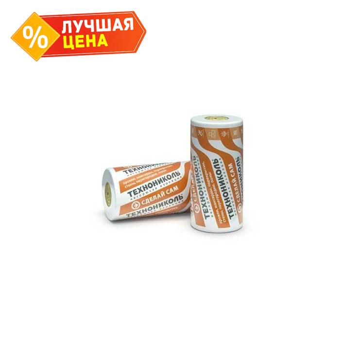 Утеплитель Теплоролл 160х1200х5000